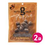  сладости чай кондитерские изделия сладкие ферментированные бобы кондитерские изделия миндаль глясе 2 пакет комплект 