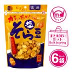 おつまみセット 豆菓子 塩そら豆 徳用 宅呑み お菓子 おつまみ スナック スタンドパック 6袋セット
