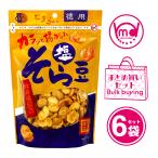 ショッピングおつまみ セット おつまみセット 豆菓子 塩そら豆 徳用 宅呑み お菓子 おつまみ スナック スタンドパック 6袋セット