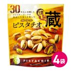 ショッピングピスタチオ ナッツ おつまみ 宅呑み お菓子 ピスタチオ 燻製 殻付き 4袋セット