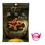  глясе арахис чай кондитерские изделия сладости сладкие ферментированные бобы молния имеется 