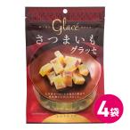 ショッピングさつまいも 国産 さつまいも グラッセ お菓子 お茶菓子 甘納豆 チャック付き 4袋セット