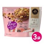 ミックスナッツ ナッツ 小分け 個包装 おつまみ くるみ フルーツ 健康 ドライフルーツ ダイエット お菓子 3袋セット
