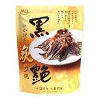 おつまみ 海鮮 お菓子 珍味 いか げそ 炙り焼