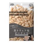  орехи закуска сладости легкая закуска Peanuts чёрный трюфель соль 