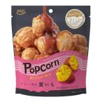  Popcorn аромат сладости легкая закуска меласса .. гриб 