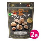  сладости чай кондитерские изделия сладкие ферментированные бобы кондитерские изделия конфеты марон глясе половина сырой кондитерские изделия Италия каштан 2 пакет комплект 