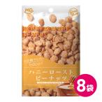  орехи закуска сладости легкая закуска Peanuts мед мясо для жаркого to8 пакет комплект 