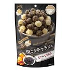 ポップコーン フレーバー お菓子 スナック菓子 黒ごま シーソルト マッシュルーム