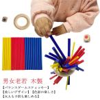  настольная игра баланс игра стойка  ключ палка вытащенный вытащенный брать . игра деревянная игрушка игрушка красочный стойка  ключ из дерева носорог koro имеется пик сверху ... моти 