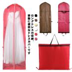  бесплатная доставка платье место хранения покрытие место хранения сумка платье покрытие костюм покрытие сумка для одежды 150cm/180cm хранение упаковочный пакет нетканый материал ручная сумка имеется сумка type 