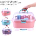  бутылочка для кормления Carry бутылочка для кормления кейс бутылочка для кормления хранение кейс бутылочка для кормления сухой подставка большая вместимость прозрачный бутылочка для кормления box крышка имеется осушитель бутылочка для кормления подставка бутылочка для кормления установить бутылочка для кормления 