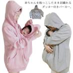  mama coat da машина имеется Parker ... материнство пальто Parker длинный рукав кормление одежда обратная сторона ворсистый боа толстый 2WAY удален возможность производство передний послеродовой защищающий от холода 