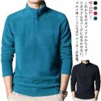  Golf одежда мужской рубашка-поло боа Parker половина Zip осень-зима флис Parker тянуть over обратная сторона ворсистый с высоким воротником рубашка защищающий от холода tops .. воротник 