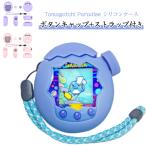 ショッピングたまごっち パラダイス用 フィット感抜群 たまごっち Tamagotchi Paradise シリコン保護ケース ケース 防塵 汚れ防止 たまごっち かわいい 柔