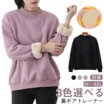  обратная сторона боа тренировочный обратная сторона ворсистый сверху тянуть over reti- стрейнер зима tops осень длинный рукав обратная сторона мохнатый обратная сторона боа круглый вырез теплый защищающий от холода капот нет 