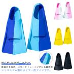  ласты пара .. для мужчин и женщин плавание для ласты тренировка взрослый морская вода . ребенок тренировочные ласты плавание Short ласты .. пара филе .. для бассейн ласты 