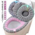  туалет сиденье для унитаза покрытие нежный 2 шт. комплект натуральный Северная Европа способ ручка имеется ... зимний примерно 37×42cm теплый симпатичный мягкий обращение модель ...