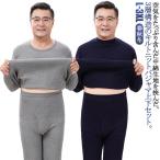 肌着 長袖 キルトニット パジャマ メンズ シニア 高齢者 ルームウェア 部屋着 セットアップ ヒートテック キルトニット 中綿入り キルティング 綿