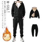  верх и низ в комплекте салон одежда обратная сторона ворсистый мужской выставить Zip выше большой размер длинные брюки обратная сторона боа casual . защита от ветра холод теплоизоляция внешний f-