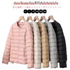 インナーダウン ジャケット インナーダウンジャケット 丸首 レディース 秋 ノーカラー ダウンジャケット インナー クルーネック 防寒 中綿ジャケット