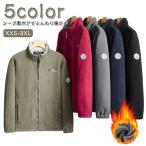 ブルゾン ボア フリースジャケット 保温 男性 ボアジャケット アウター フリース 秋冬 ジップアップ 暖かい シープ風ボア 厚手 メンズ 立ち襟 ポ