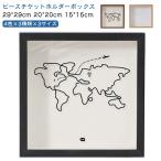 ケース チケット チケット ボックス チケット収納ボックス 木製 装飾用 コレクションボックス デスクトップ 収納 ポストカードケース 記念品保管ボッ