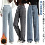  осень-зима . хлеб длинные брюки обратная сторона ворсистый широкий брюки защищающий от холода низ женский теплый Denim высокий талия свободно большой размер ji- хлеб прекрасный ножек 