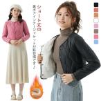  раунд шея внутренний жакет обратная сторона боа свет down легкий женский короткий внутренний жакет no color жакет внутренний жакет 