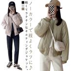  блузон внешний стеганная куртка с хлопком жакет пальто жакет перо ткань стеганое полотно тонкий пальто no color женский верхняя одежда легкий 