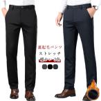  обратная сторона ворсистый брюки стрейч .. брюки теплый брюки обратная сторона ворсистый брюки большой размер осень-зима бизнес брюки мужской бизнес слаксы слаксы . хлеб 