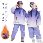  сноуборд одежда брюки лыжи 3 позиций комплект панель одежда одежда для сноуборда 3 позиций комплект snow одежда одежда верх и низ в комплекте жакет сноуборд snow bo