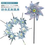  отражающий защита от птиц способ машина из ... веранда птица .. способ машина 24cm голубь .. Kirakira светится способ машина kalas..3 шт. комплект отражающий птица ..tsubame меры kalas меры 