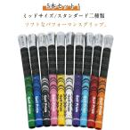  рукоятка standard mid размер / стандартный 2 вид Golf Club дерево MCC для металла серии [5 шт. комплект ] Golf размер также можно выбрать 