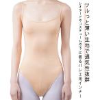  бежевый балет нижнее белье балет корпус основа нижний одежда балет бежевый Cheer Dance Leotard презентация костюм взрослый ребенок Kids ji