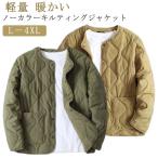  с хлопком жакет no color стеганная куртка жакет длинный рукав мужской короткий джемпер стеганое полотно стеганое полотно подкладка body type покрытие 