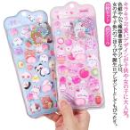 te затраты отсутствует аннулирование squishy 2 шт. комплект симпатичный наклейка игрушка .... наклейка .... прекрасный наклейка 3D....... наклейка ... пена стикер 