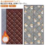 ショッピングのれん のれん カーテン 冷気遮断 玄関 間仕切りカーテン カーテン ドア用 マグネット式 暖簾 透明窓 自動で閉まるドア 防寒カーテン 間仕切り 簡単取付