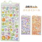  симпатичный наклейка наклейка .... наклейка [9 шт. комплект ] блокнот цельный ....[9 шт. комплект ] оборудование орнамент для симпатичный .... наклейка DIY для стикер a