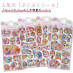  симпатичный вода наклейка 4 шт. комплект ученик начальной школы .... наклейка .... наклейка .. прекрасный наклейка цельный наклейка оборудование орнамент для 3D наклейка наклейка наклейка . девочка 