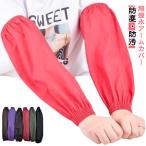  женский 3 комплект комплект кухня домашние дела модный . грязный водонепроницаемый водонепроницаемый гетры для рук мойка машин рукав покрытие работа для под кожу гетры для рук .. сельскохозяйственные работы водонепроницаемый .