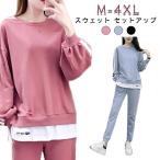  длинный рукав тренировочный женский джерси джерси часть магазин надеты верх и низ выставить большой размер чёрный тренировочный брюки салон одежда большой тонкий .. путешествие 