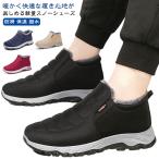  рыбалка женский ..... зима боты . скользить обратная сторона ворсистый защищающий от холода обувь повседневная обувь защищающий от холода обувь скольжение .. мужской боа теплый обувь водоотталкивающий мужчина 