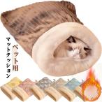  futon bed futon кошка зима . это . futon теплый купол type кошка house кошка .. дом .... bed коврик подушка постельные принадлежности домик для кошек собака для pe