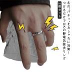  кольцо . локва мощный cтатическое электричество профилактические товары снятие статического электричества кольцо размер настройка возможность 2 шт. комплект ... модный для мужчин и женщин женский парные снятие статического электричества 