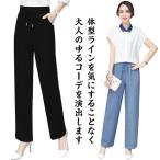  Denim широкий брюки женский гаучо брюки Denim брюки UV cut охлаждающий материалы контакт охлаждающий охлаждающий стрейч ... низ .... тонкий весна 