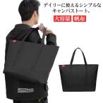  большая сумка довольно большой мужской большая вместимость сумка A4 PC соответствует ходить на работу сумка эко-сумка горизонтальный вставка есть застежка-молния имеется парусина брезент легкий водоотталкивающий 