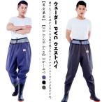  забродный полукомбинезон PVC талия высокий простой забродный полукомбинезон радиальный низ туловище есть сапоги туловище сапоги сапоги туловище имеется бедра забродный полукомбинезон weda- комплект для ремонта есть рыбалка вода производство 