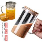 計量カップ 500ml 1000ml 1L 耐熱ガラス 