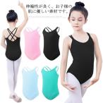  балет Leotard ребенок топ плечо шнур Junior простой 100 110 120 130 140 150 160 170 юбка нет чёрный b